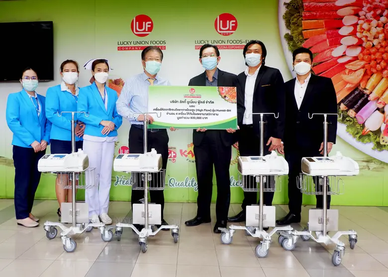 บริษัท ลัคกี้ ยูเนี่ยน ฟู้ดส์ จำกัด (LUF) ภายใต้แบร...