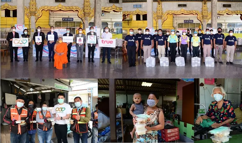 ศูนย์ต้านภัยโควิด 19 รฟท. และจิตอาสา 904 ...