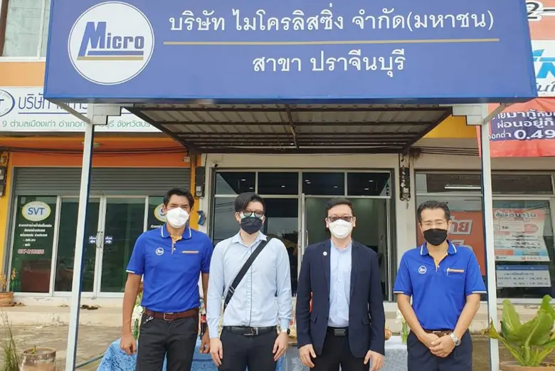 บริษัท ไมโครลิสซิ่ง จำกัด (มหาชน) หรือ MI...