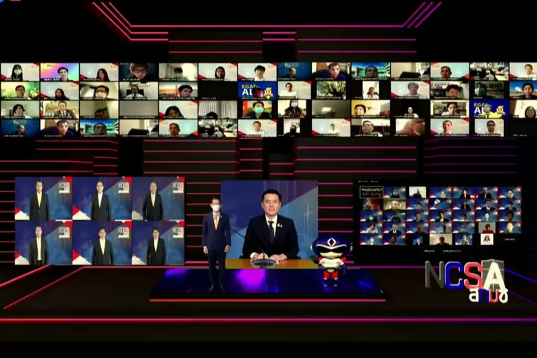 "ชัยวุฒ"ร่วมเปิดตัว สกมช. อย่างเป็นทางการ รูปแบบ Online Event เร่งเครื่องภารกิจปกป้องประชาชนจากภัยคุกคามไซเบอร์