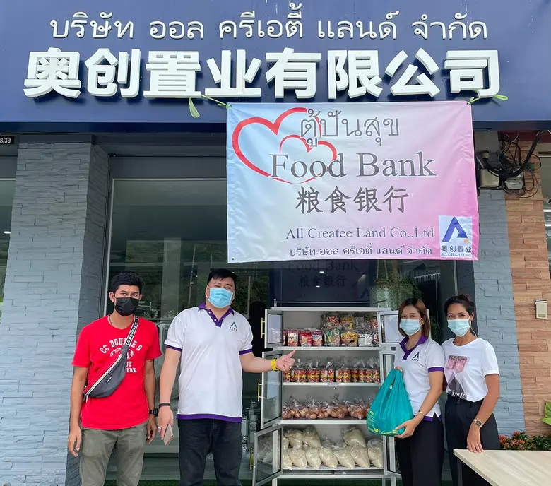 ท่ามกลางสถานการณ์โควิด-19 ที่ส่งผลกระทบใน...