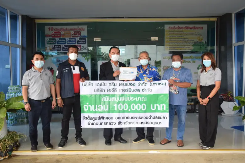 นายพนม ควรสถาพร ประธานกรรมการบริหาร (กลาง...