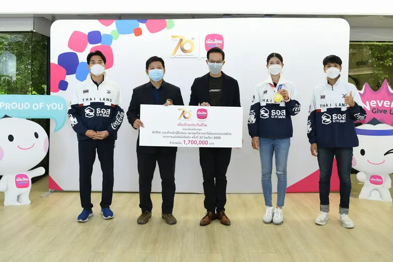 นายสาระ ล่ำซำ ประธานเจ้าหน้าที่บริหาร บริ...