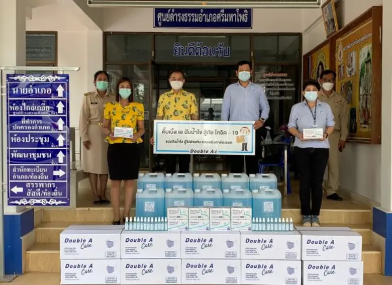 ดั๊บเบิ้ล เอ ร่วมส่งธารน้ำใจฝ่าวิกฤติโควิ...