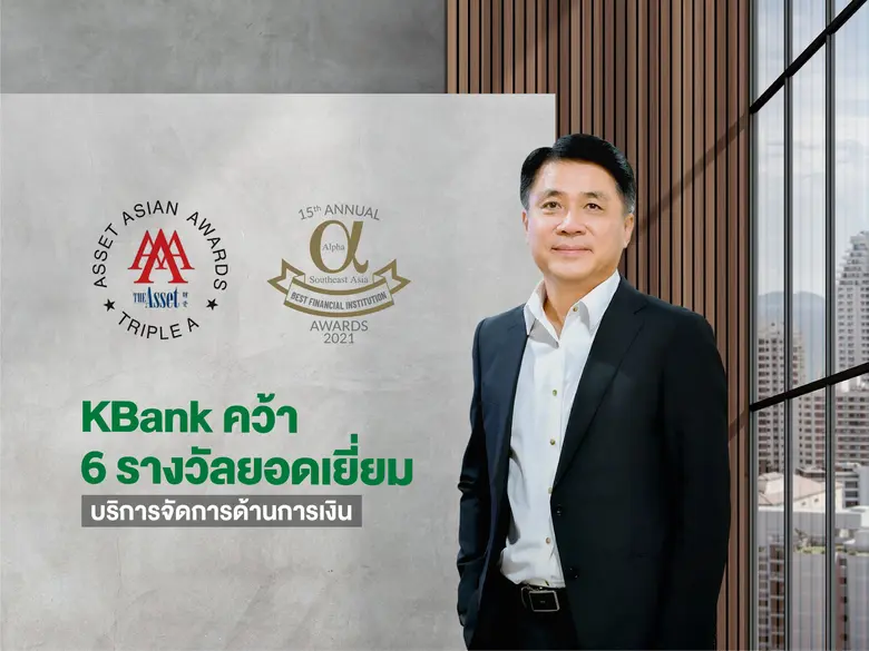 นายอมร สุวจิตตานนท์ ผู้ช่วยกรรมการผู้จัดก...