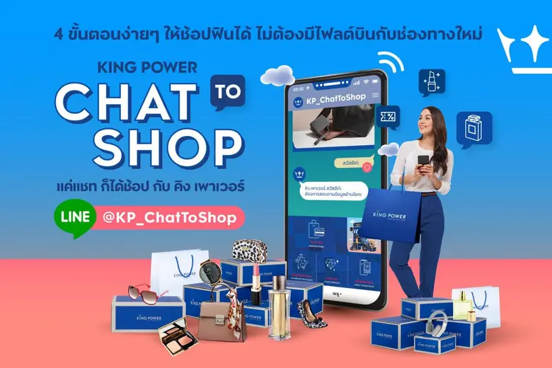 คิง เพาเวอร์ ปรับแผนเสริมทัพเพิ่มอีกหนึ่ง...