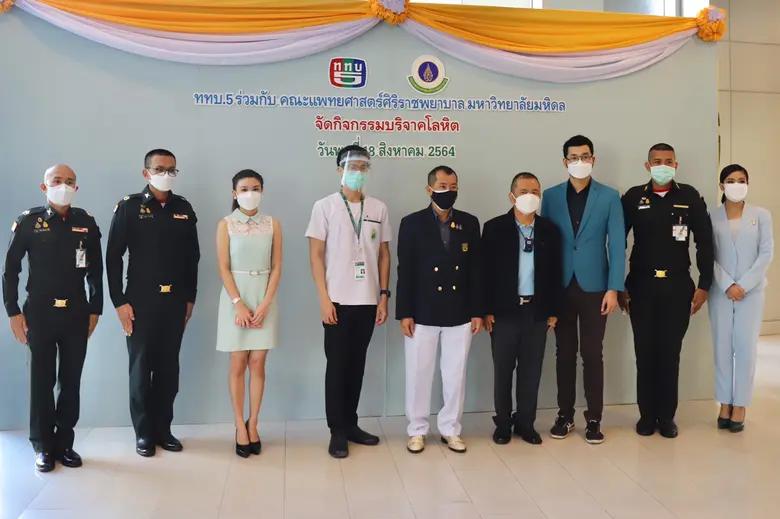 สถานีวิทยุโทรทัศน์กองทัพบก (ททบ.5) ร่วมกั...