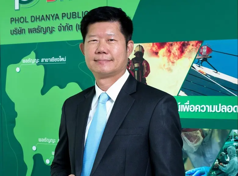 PHOL โชว์ผลประกอบการครึ่งปีแรก ปี 2564 รา...