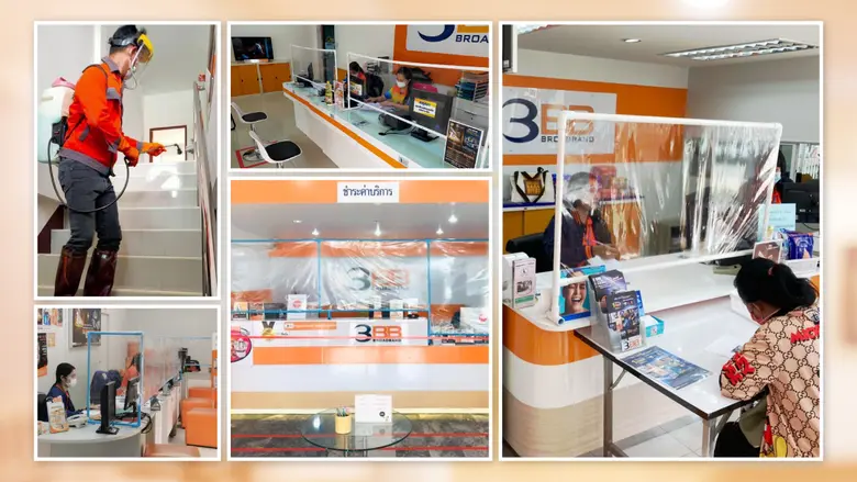 3BB คุมเข้มมาตรฐานป้องกันโควิด-19 ณ ศูนย์บริการนอกห้าง พร้อมผลักดันลูกค้าทำรายการออนไลน์