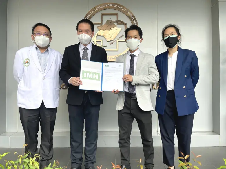 บมจ. โรงพยาบาลอินเตอร์เมดิคัล แคร์ แอนด์ ...