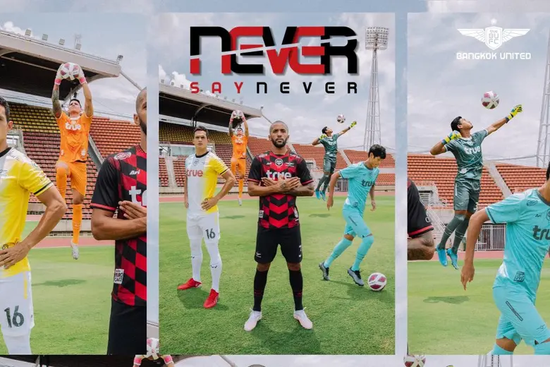 บริษัท เจียไต๋ จำกัด ผู้นำธุรกิจนวัตกรรมก...