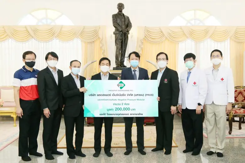 นายพงศ์เทพ รัตนแสงสรวง (ที่ 4 จากซ้าย) ปร...