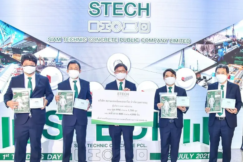 บริษัท สยามเทคนิคคอนกรีต จำกัด (มหาชน) หร...