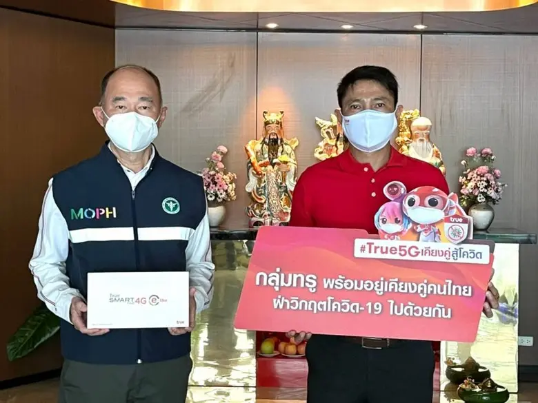 ภาครัฐและเอกชนยังคงเดินหน้าร่วมกันปฏิบัติ...