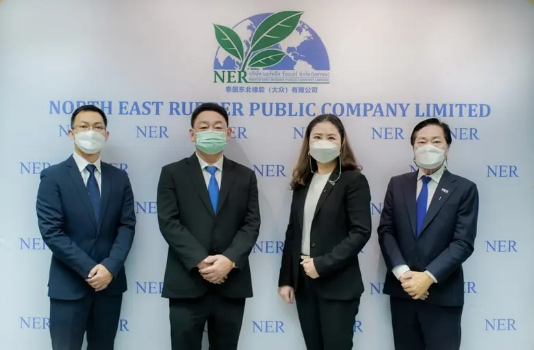บมจ. นอร์ทอีส รับเบอร์ หรือ NER รุกธุรกิจ...