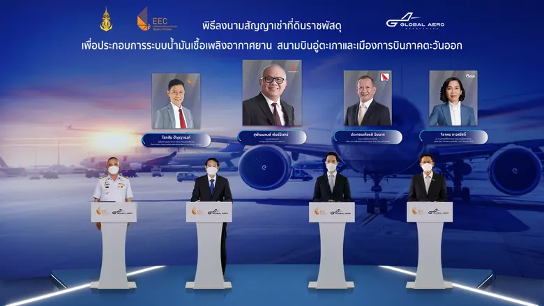 วันที่ 19 สิงหาคม 2564 นายสุพัฒนพงษ์ พันธ...