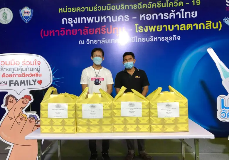 18 ส.ค.64 คุณอนัญญา ภูริธานนท์ (โก๊ะ) ABC...