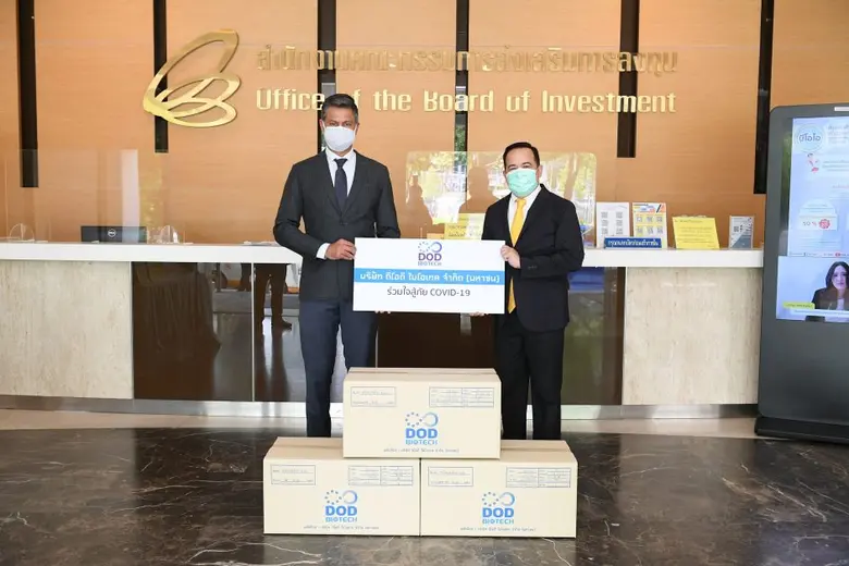 นายธนิน ศรีเศรษฐี ประธานเจ้าหน้าที่บริหาร...