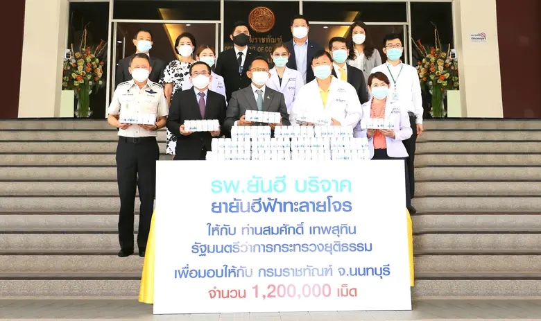 "ฟ้าทะลายโจรยันฮี" ติดอันดับคนใช้รักษาโคว...