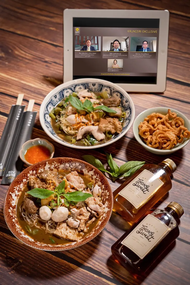 KRUNGSRI EXCLUSIVE ผนึกกำลังเสริมทัพความแกร่ง ตั้งเป้าสู่การเป็น "Investment Wealth Advisory Bank"