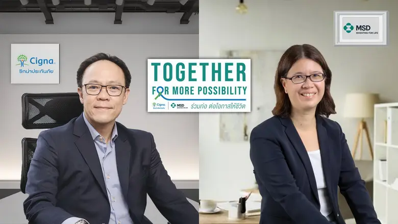 บริษัท ซิกน่า ประกันภัย จำกัด (มหาชน) ร่ว...