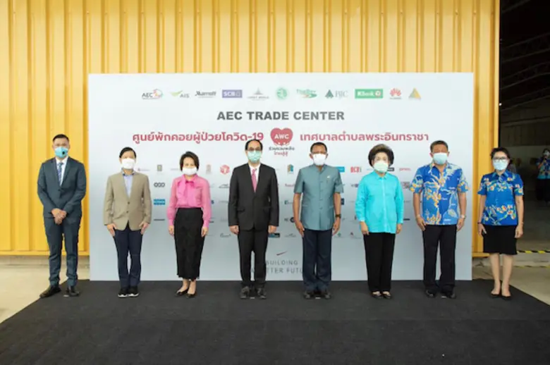 นางวัลลภา ไตรโสรัส ประธานเจ้าหน้าที่บริหา...