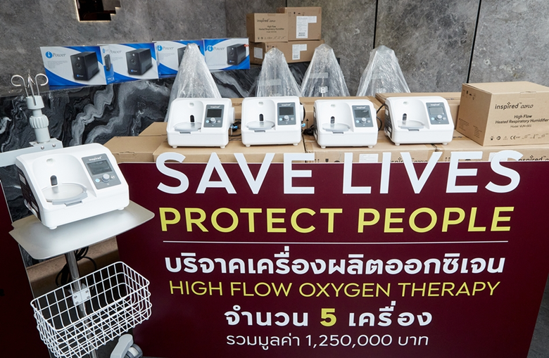 เอพี ไทยแลนด์ ร่วมเซฟชีวิตผู้ป่วยโควิด-19 ส่งมอบเครื่องผลิตออกซิเจนด้วยอัตราการไหลสูง ให้แก่โรงพยาบาลรัฐในพื้นที่สีแดงเข้ม