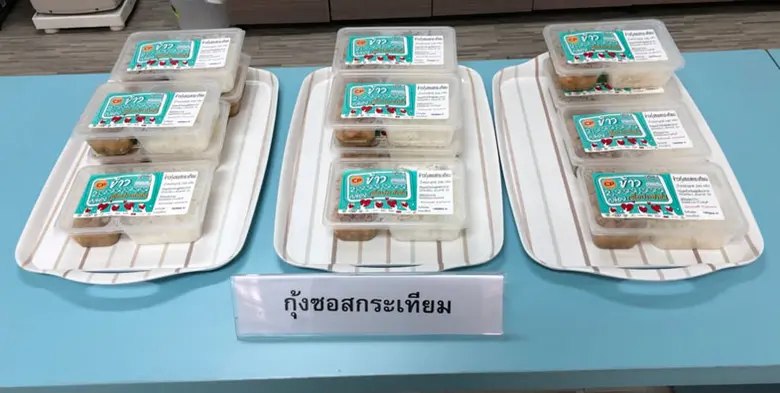 ขอขอบคุณ! คุณขจร เจียรวนนท์ บริษัท เครือเจริญโภคภัณฑ์ จำกัด มอบอาหารกลางวัน โครงการครัวปันอิ่ม สนับสนุนศูนย์ฉีดวัคซีนมหาวิทยาลัยศรีปทุม