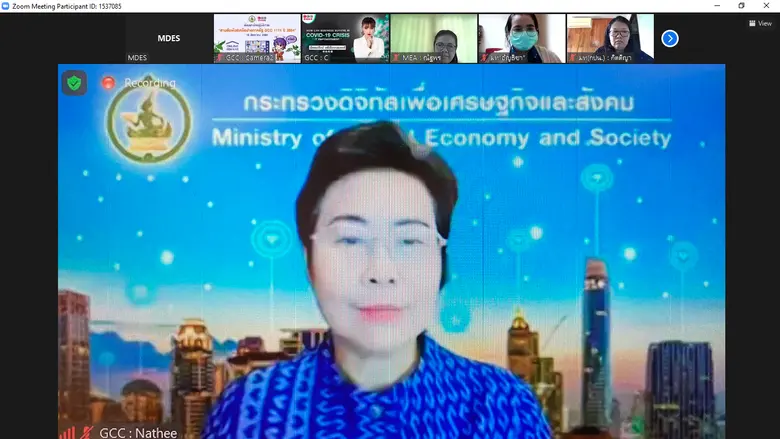 ดีอีเอส เพิ่มบทบาท GCC 1111 เป็นศูนย์บริการข้อมูลโควิด-19