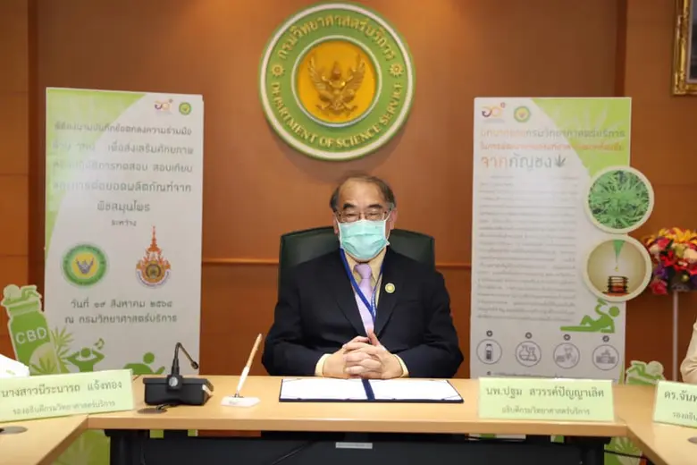 19 สิงหาคม 2564 กระทรวงการอุดมศึกษา วิทยา...