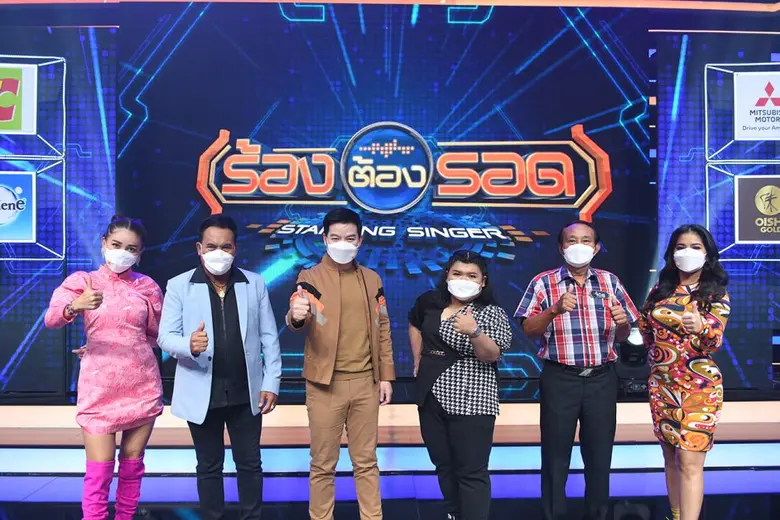 เวที ร้องต้องรอด นับเป็นหนึ่งรายการที่เปร...