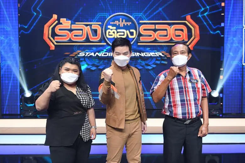 เสรี รุ่งสว่าง ชวนคิด!! คนว่าลูกทุ่งเชย แต่ทำไมเวทีประกวดลูกทุ่งเกลื่อน ฝาก ร้องต้องรอด ช่วยจรรโลงส่งเสริมลูกทุ่งแท้ให้ถึงคนรุ่นหลัง