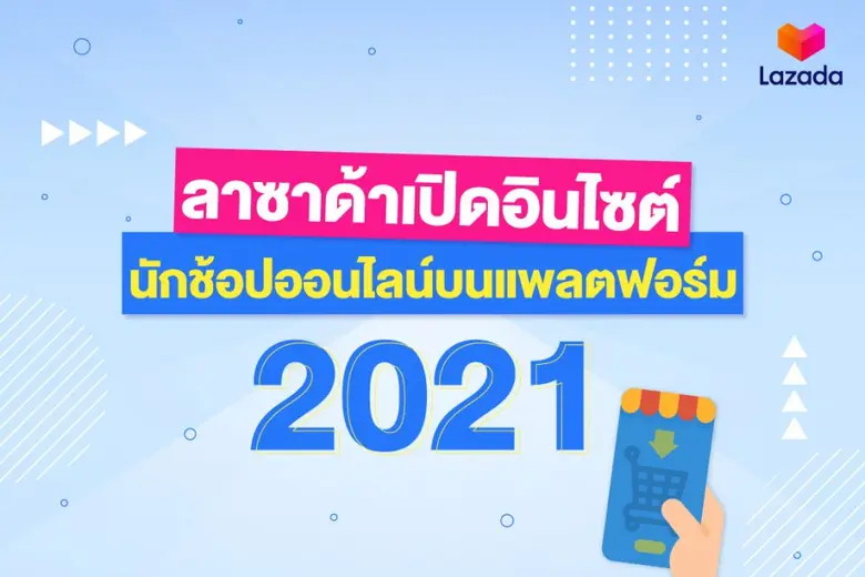 การทวีความรุนแรงของโรคระบาดโควิด-19 รวมถึ...