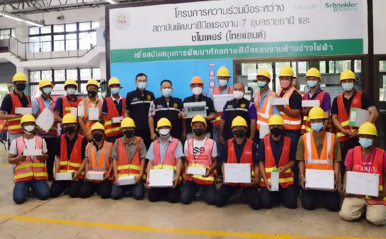 วันที่ 21 สิงหาคม 2564 สถาบันพัฒนาฝีมือแร...