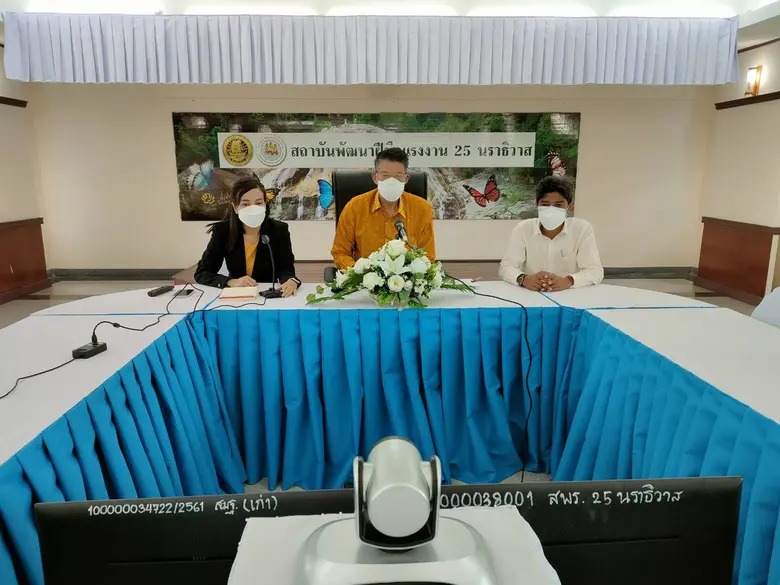 วันที่ 23 ส.ค.64 นายเสริมสกุล พจนการุณ ผู...