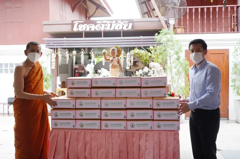 เมื่อวันที่ 23 สิงหาคม 2564 นายชัยวุฒิ ธน...