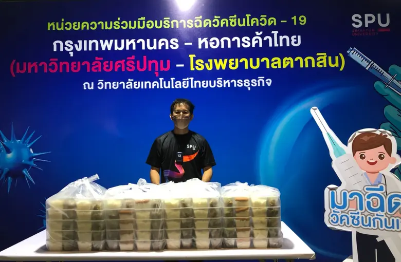 21 ส.ค.64 คุณขจร เจียรวนนท์ กรรมการบริหาร...