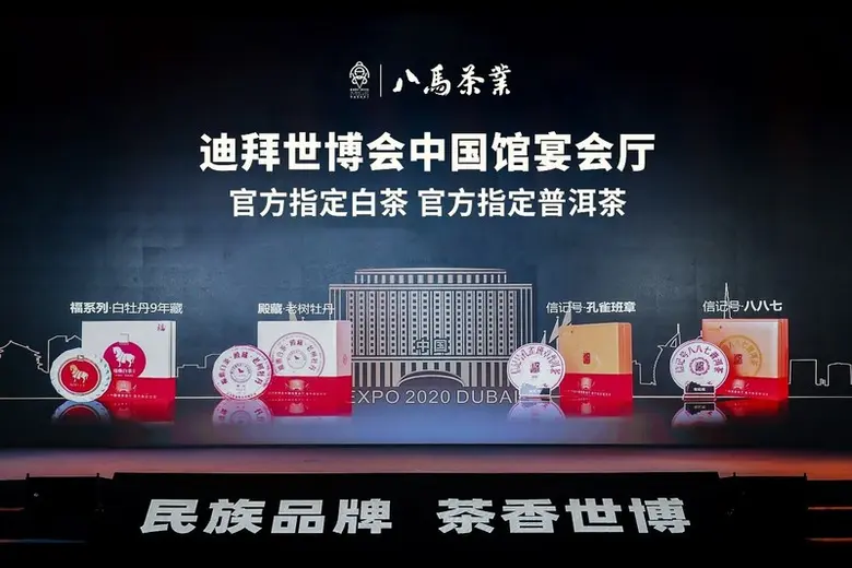 เมื่อวันที่ 12 สิงหาคมที่ผ่านมา บริษัท Ba...