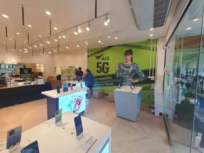 เอไอเอส อำนวยความสะดวกคนไทย เปิดตัว เอไอเอส อุ่นใจช็อป และ รถเอไอเอสอุ่นใจให้บริการระบบสื่อสารในชุมชน ลดกังวล ช่วงล็อคดาวน์
