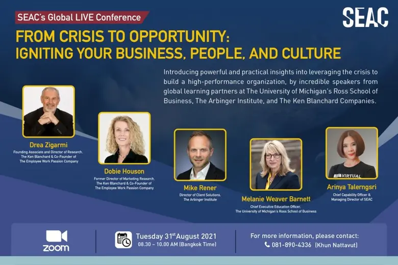 ครั้งแรกในประเทศไทย!! 3 สถาบันชั้นนำระดับโลก Michig...