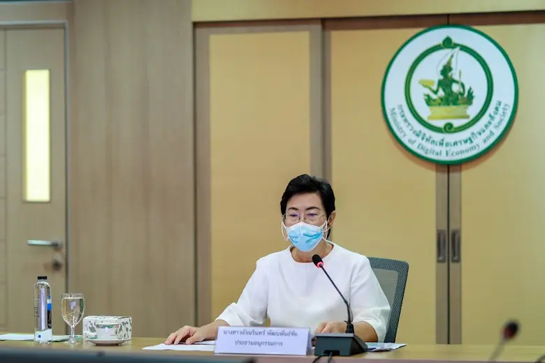 เมื่อวันที่ 20 สิงหาคม 2564 นางสาวอัจฉริน...