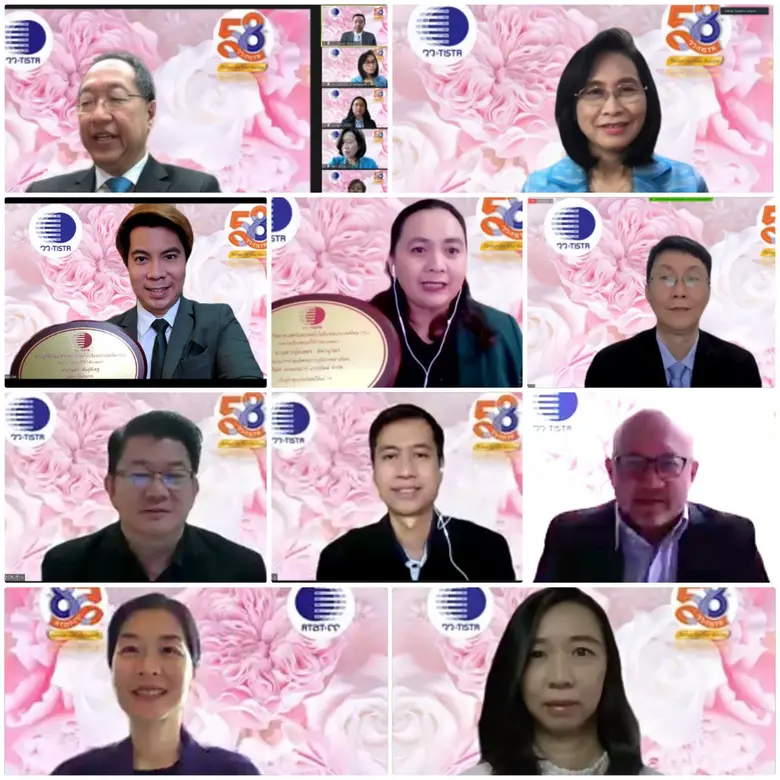 ดร. พสุ โลหารชุน ประธานคณะกรรมการ สถาบันว...