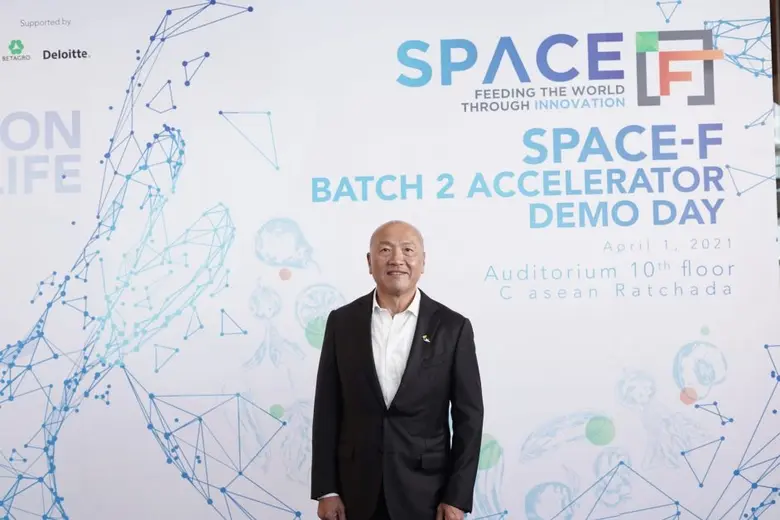 สำนักงานนวัตกรรมแห่งชาติ (องค์การมหาชน) ห...