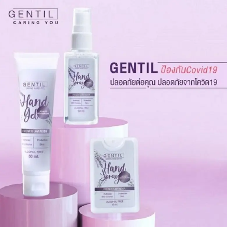 โอซีซี กรุ๊ป เครือสหพัฒน์ แนะนำ ผลิตภัณฑ์...