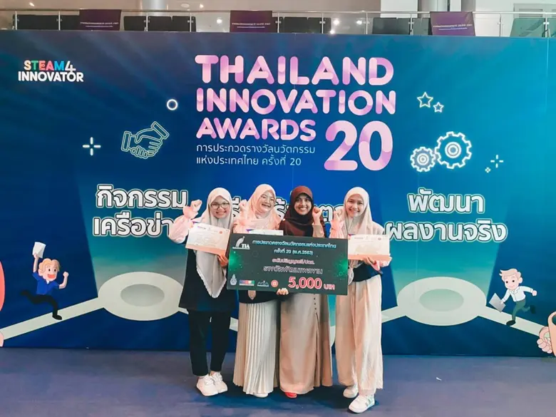 หากถามเยาวชน และคนรุ่นใหม่ว่าเรียนจบแล้วอ...