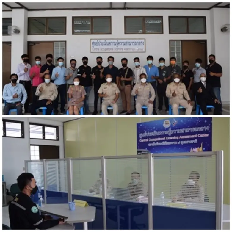 23 ส.ค. 64 นายสรรชัย ชอบพิมาย ผู้อำนวยการ...