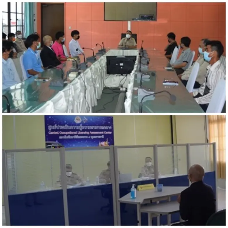 พัฒนาฝีมือแรงงานอุบลฯ จัดประเมิน License ช่างไฟฟ้าให้ช่างชุมชน