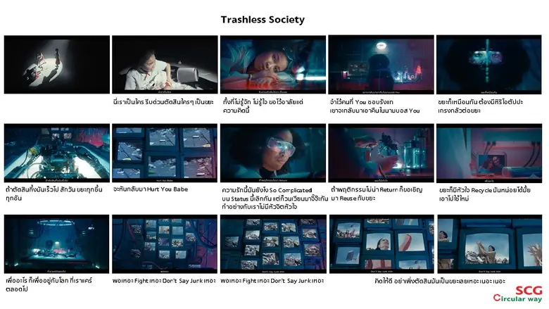 SCG ส่งภาพยนตร์โฆษณาออนไลน์ "Trashless Society" ชวนคนรุ่นใหม่ร่วมไฟท์ปัญหาขยะ ตามหลัก Circular Economy