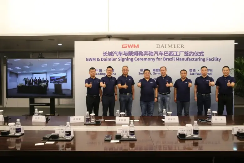 เกรท วอลล์ มอเตอร์ ลงนามข้อตกลงซื้อโรงงานที่ประเทศบราซิล ตอกย้ำความความพร้อมขยายธุรกิจสู่ตลาดอเมริกาใต้