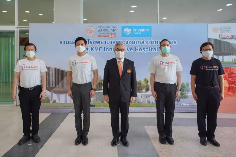 "ธนาคารกรุงไทย" ร่วมผลักดันโรงพยาบาลพระจอ...